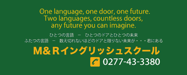 みなさんひとりひとりが桐生の…日本の大使です！