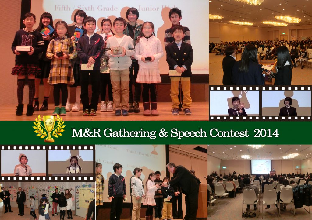 Speech Contest 2014