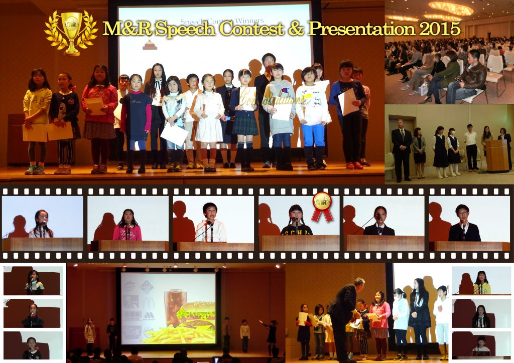 Speech Contest 2015
