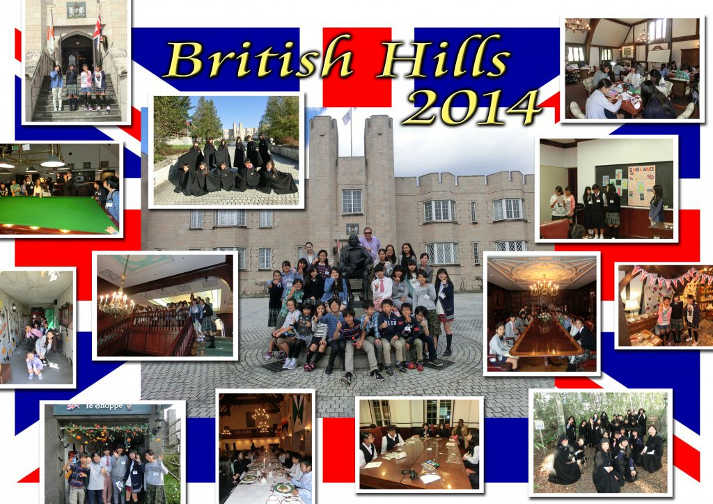 改British Hills 2014