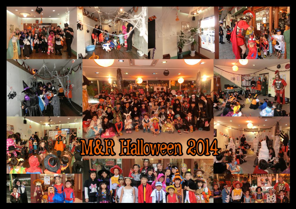 Halloween 2014