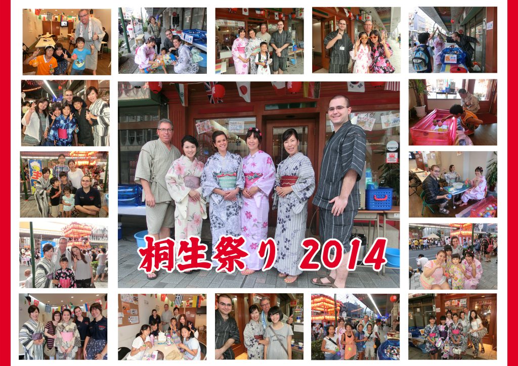 桐生祭り 2014