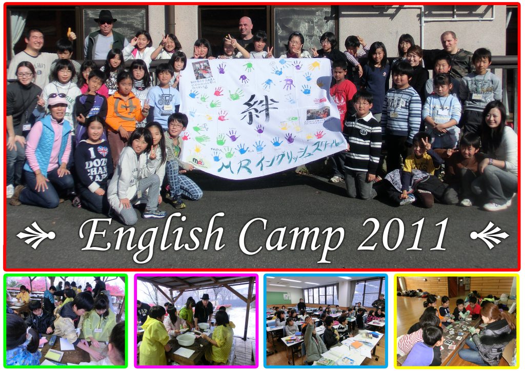 English Camp 2011